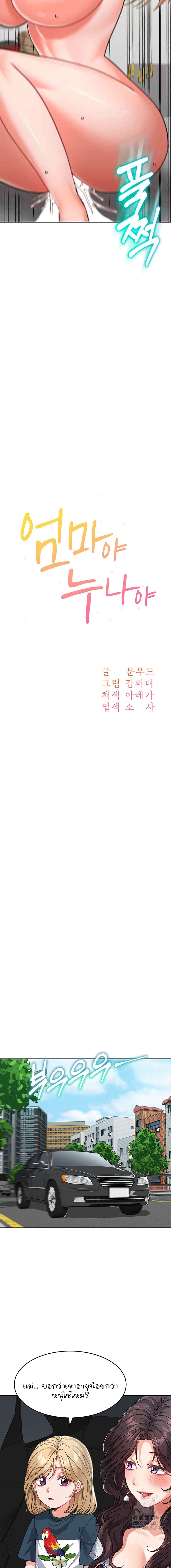 Doujin-Lc- อ่าน โดจิน มังฮวา เกาหลี ญี่ปุ่น จีน แปลไทย Is It Your Mother ตอนที่ 1 2 3 4 5 6 7 8 9 10 11 12 13 14 ฟรี ไม่มีโฆษณา อ่าน โดจิน Manhwa เกาหลี ญี่ปุ่น จีน เรามีครบ คัดมาให้เน้นๆ โดจิน 18+ รับประกันความฟินโดย  Doujin Lc